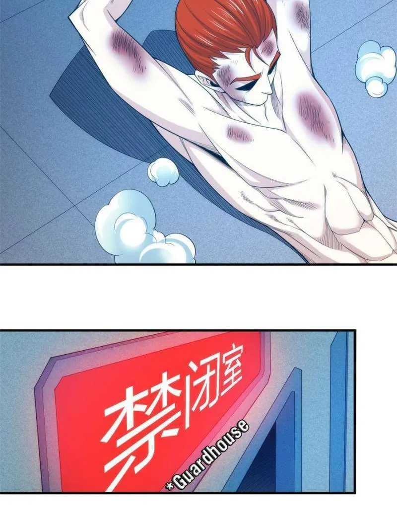 Read Billionaire Player (Colored) chapter 273 image 6 on Lezhin