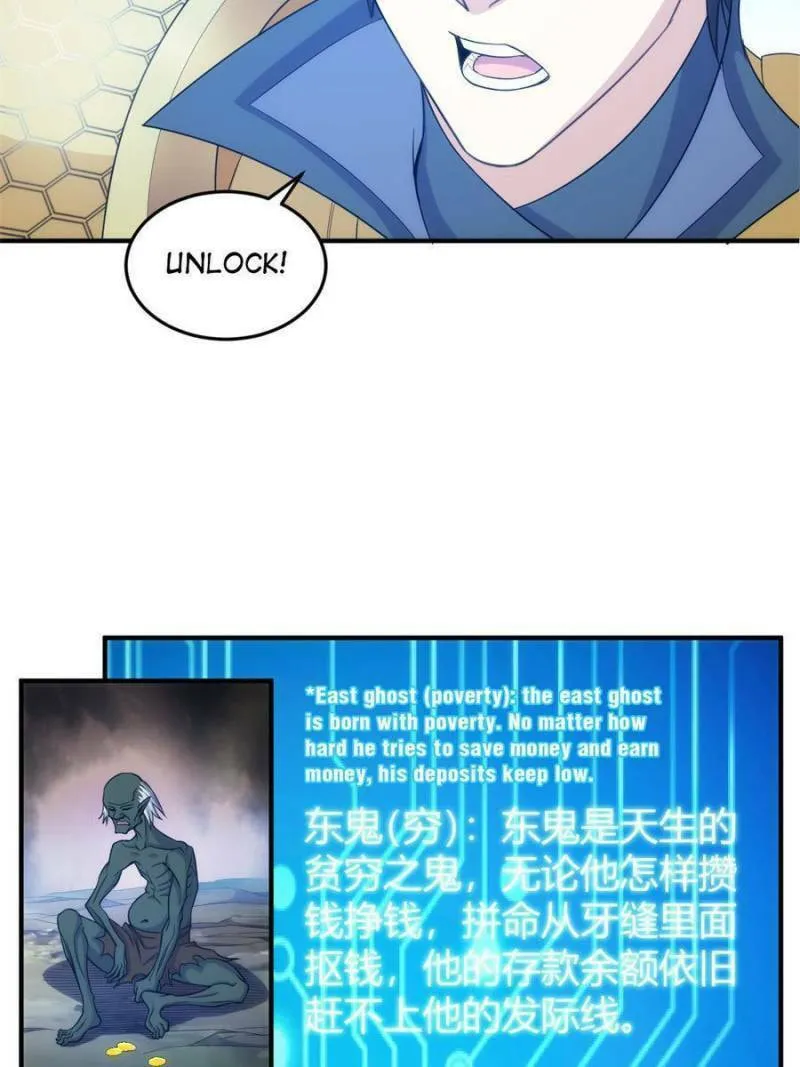 Read Billionaire Player (Colored) chapter 279 image 12 on Lezhin