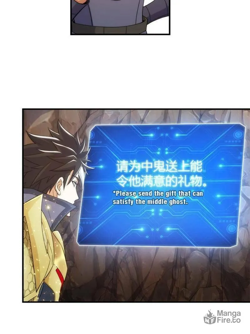 Read Billionaire Player (Colored) chapter 280 image 17 on Lezhin