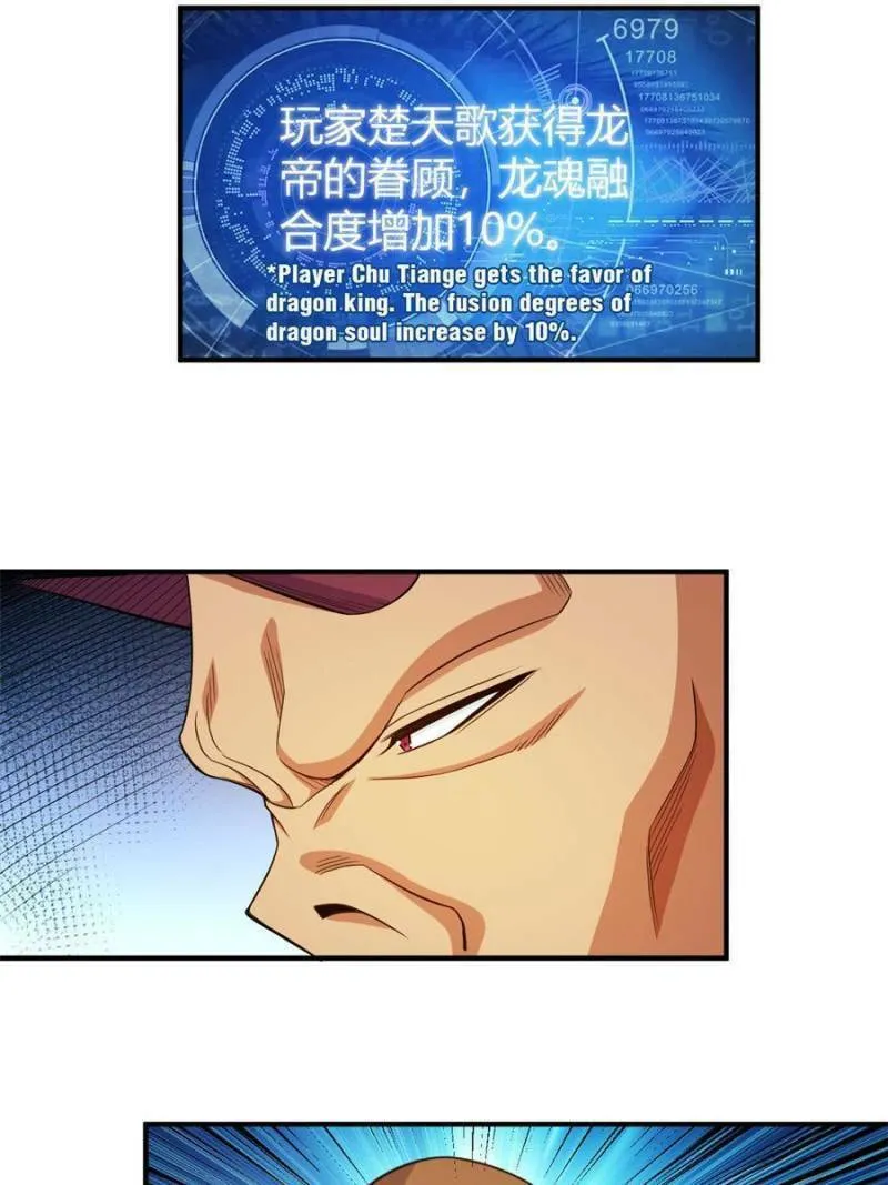 Read Billionaire Player (Colored) chapter 281 image 40 on Lezhin