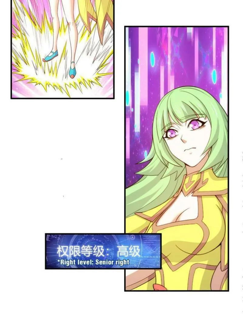 Read Billionaire Player (Colored) chapter 283 image 42 on Lezhin