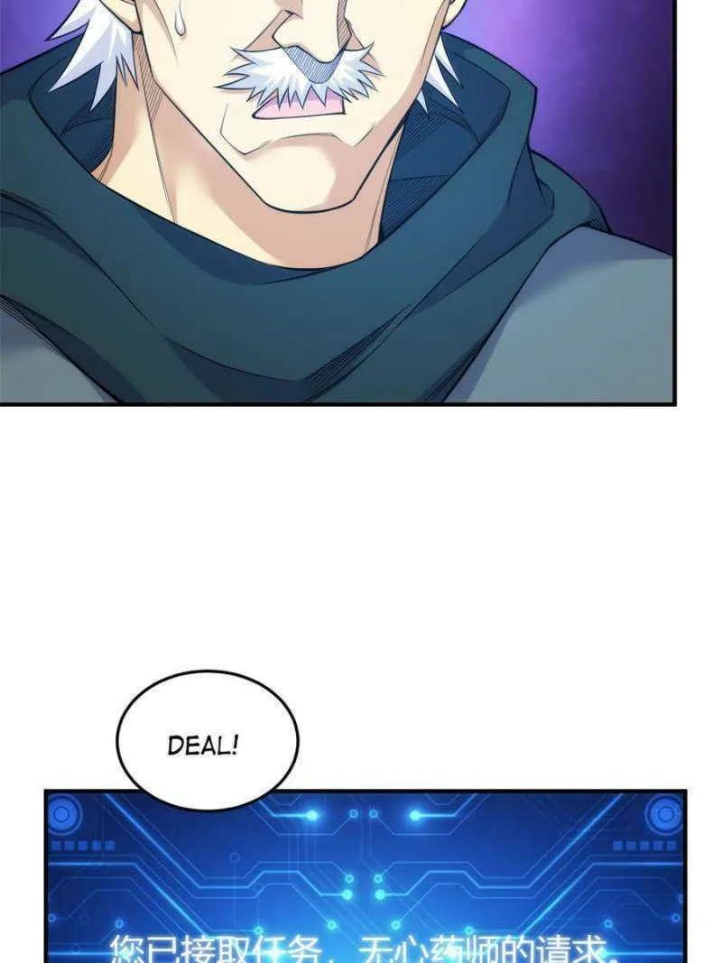 Read Billionaire Player (Colored) chapter 285 image 13 on Lezhin
