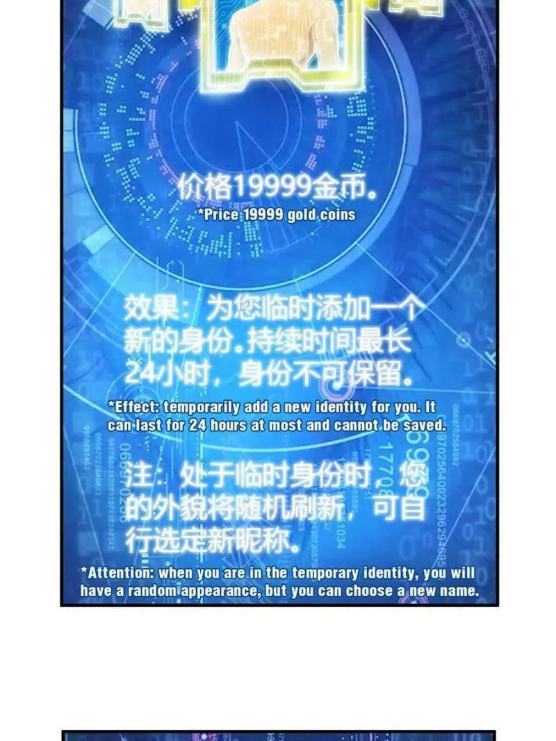 Read Billionaire Player (Colored) chapter 294 image 10 on Lezhin