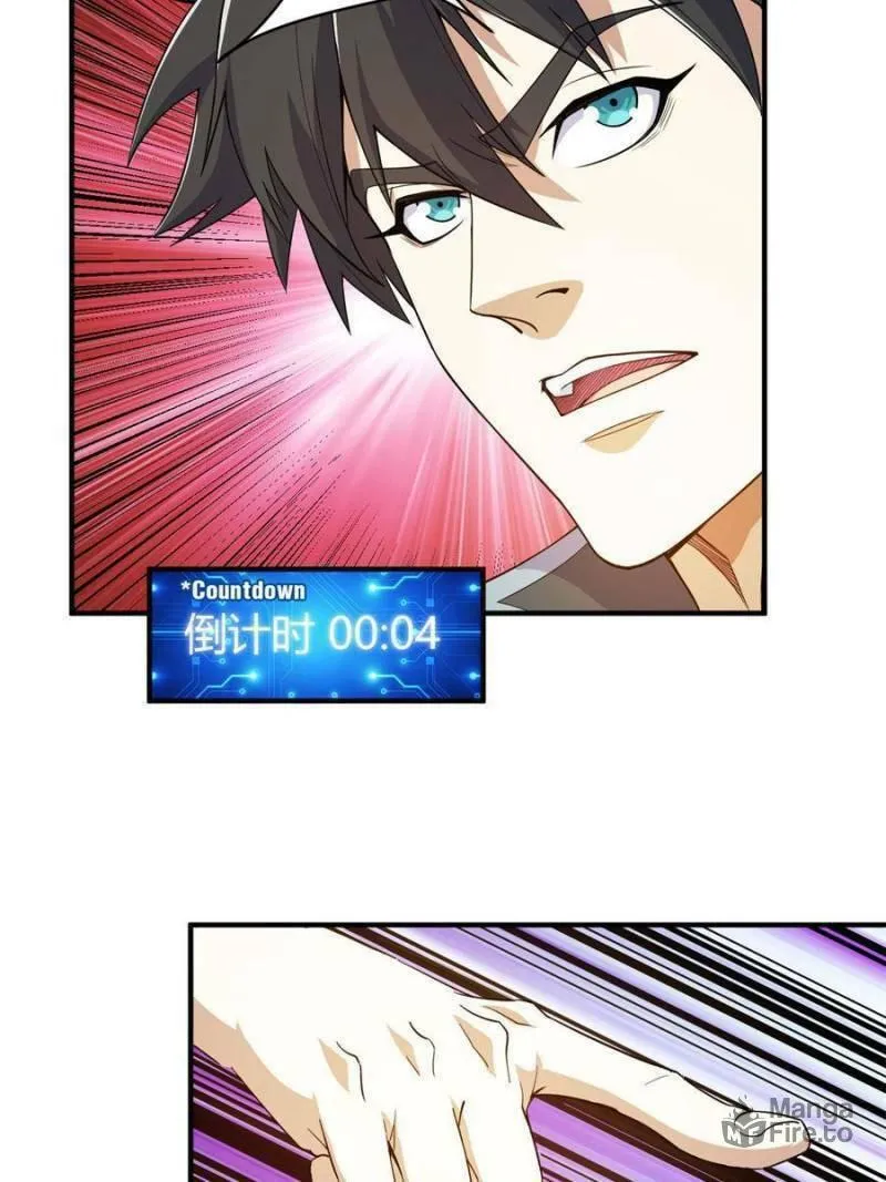 Read Billionaire Player (Colored) chapter 295 image 17 on Lezhin