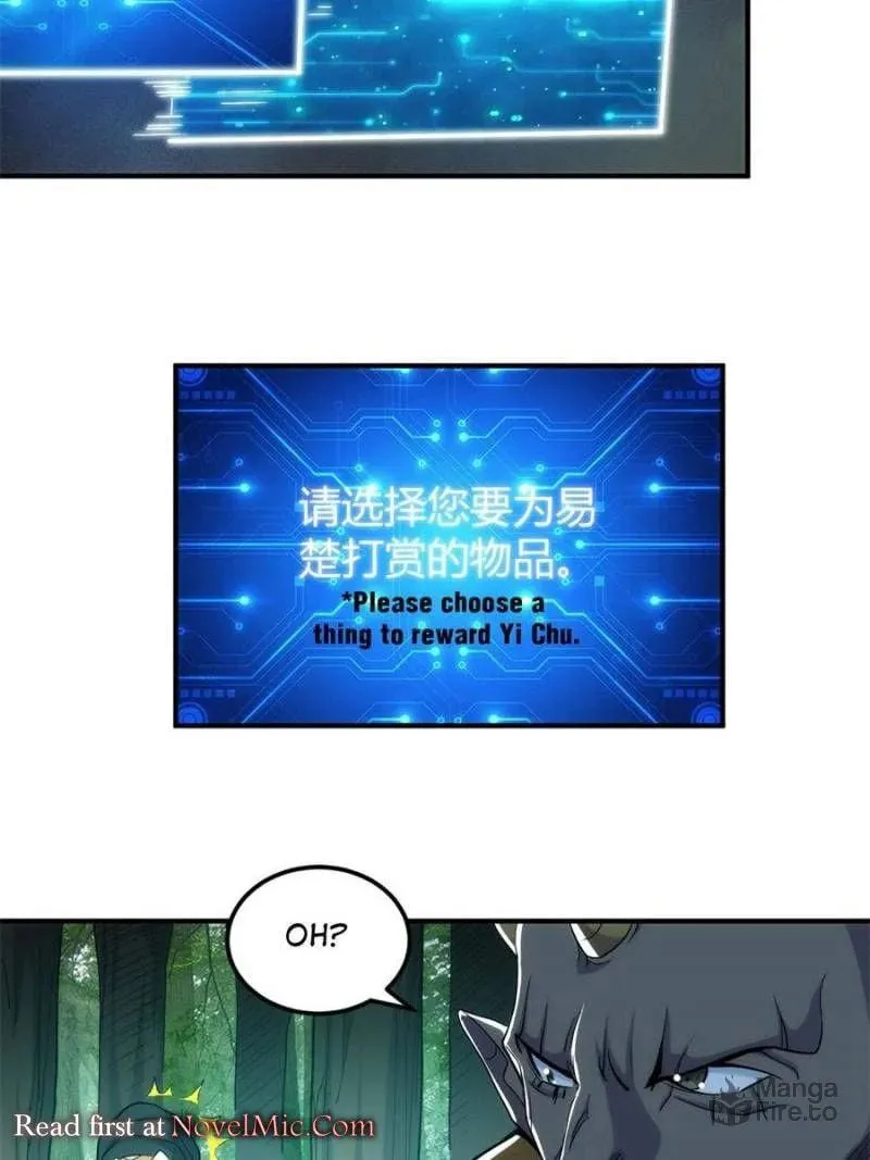 Read Billionaire Player (Colored) chapter 302 image 4 on Lezhin