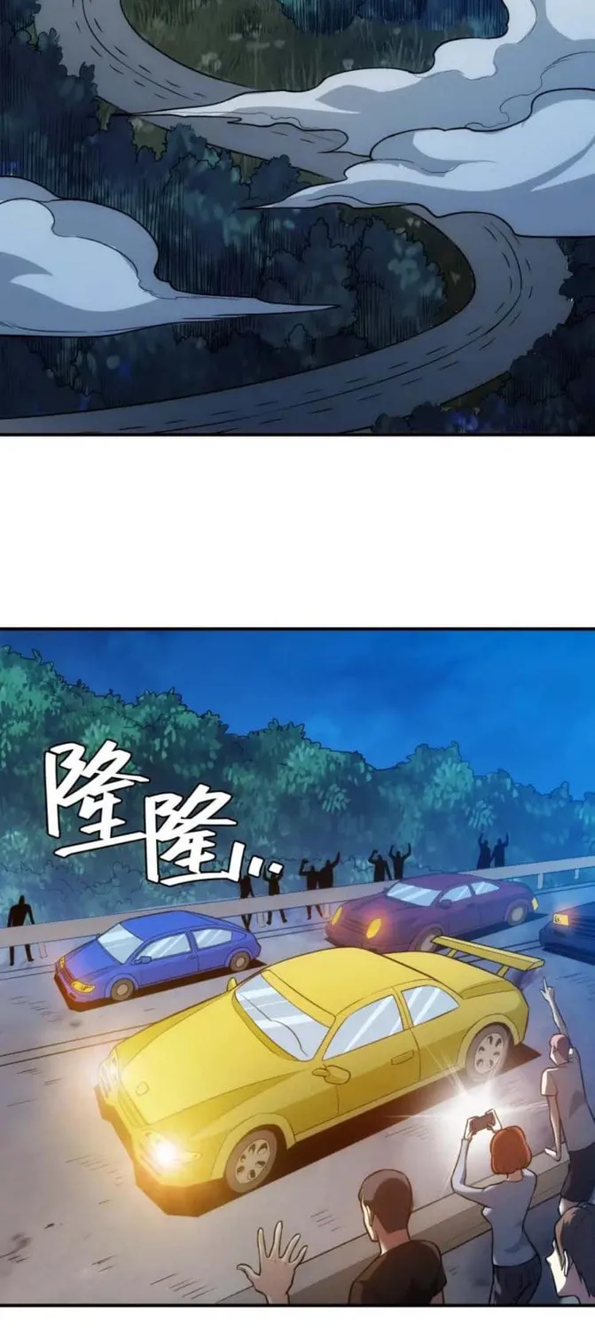 Read Billionaire Player (Colored) chapter 40 image 14 on Lezhin
