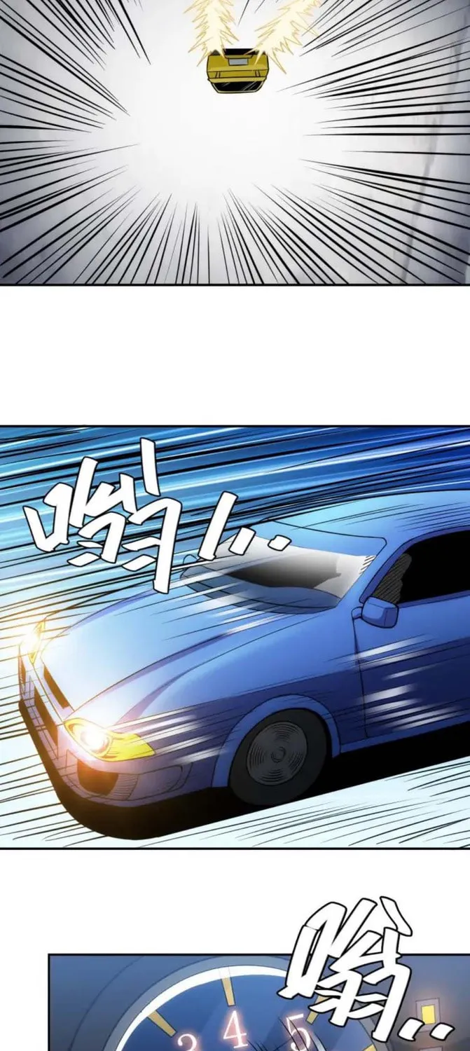 Read Billionaire Player (Colored) chapter 40 image 18 on Lezhin