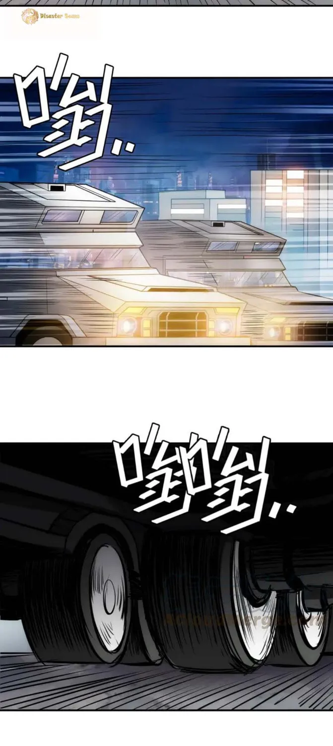 Read Billionaire Player (Colored) chapter 40 image 4 on Lezhin