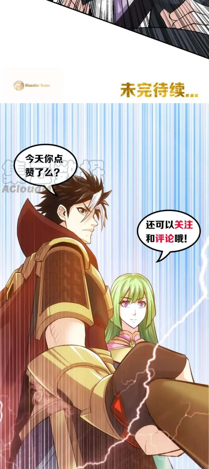 Read Billionaire Player (Colored) chapter 40 image 50 on Lezhin