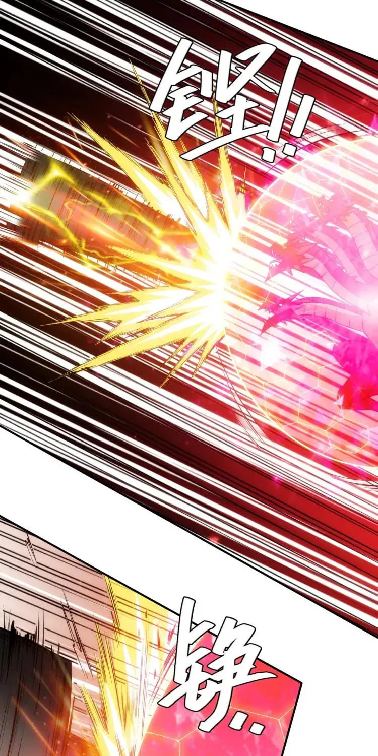 Read Billionaire Player (Colored) chapter 51 image 4 on Lezhin