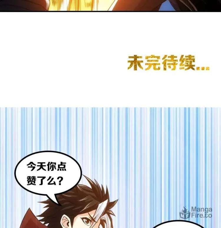 Read Billionaire Player (Colored) chapter 52 image 48 on Lezhin