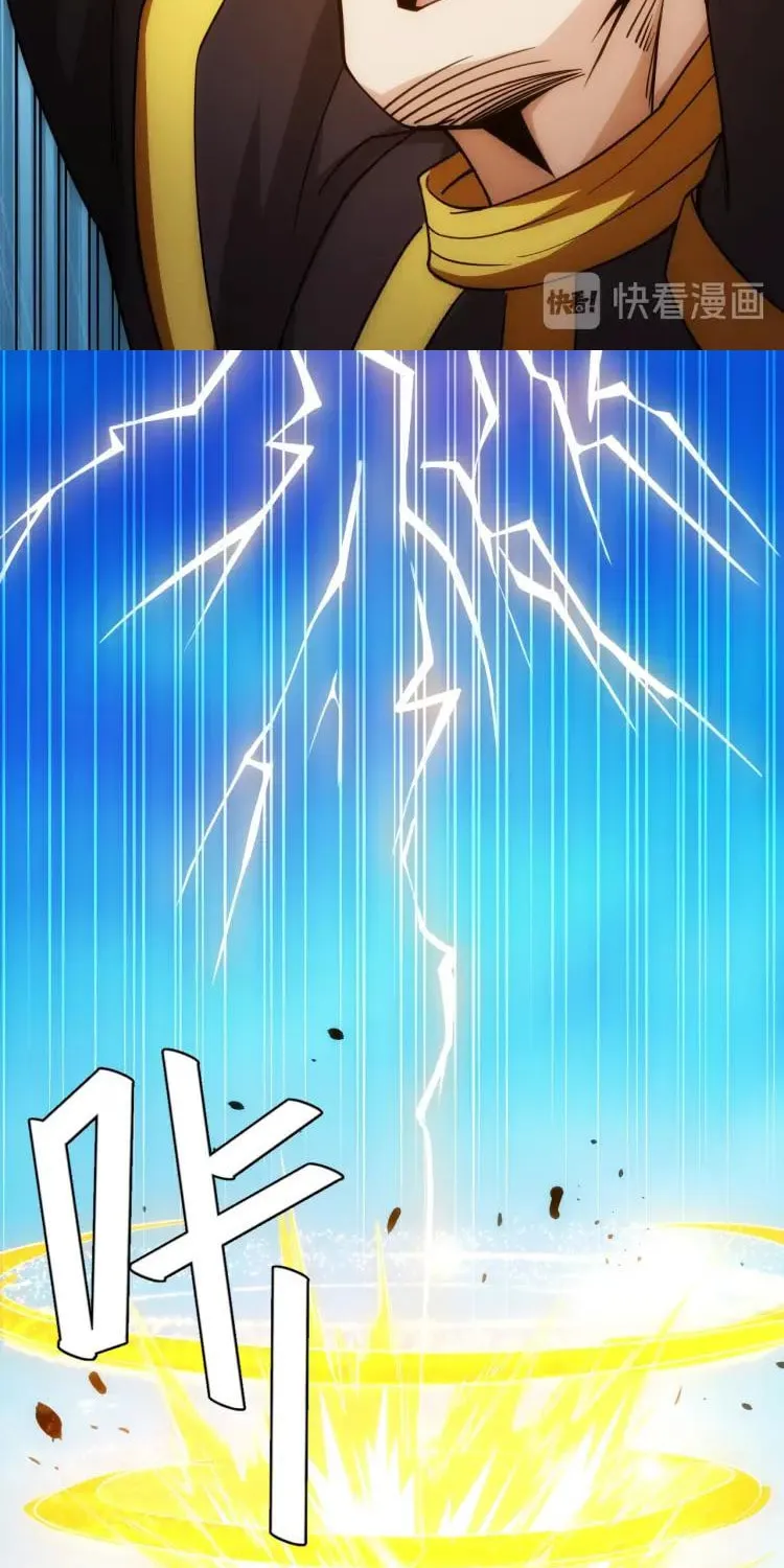 Read Billionaire Player (Colored) chapter 53 image 44 on Lezhin