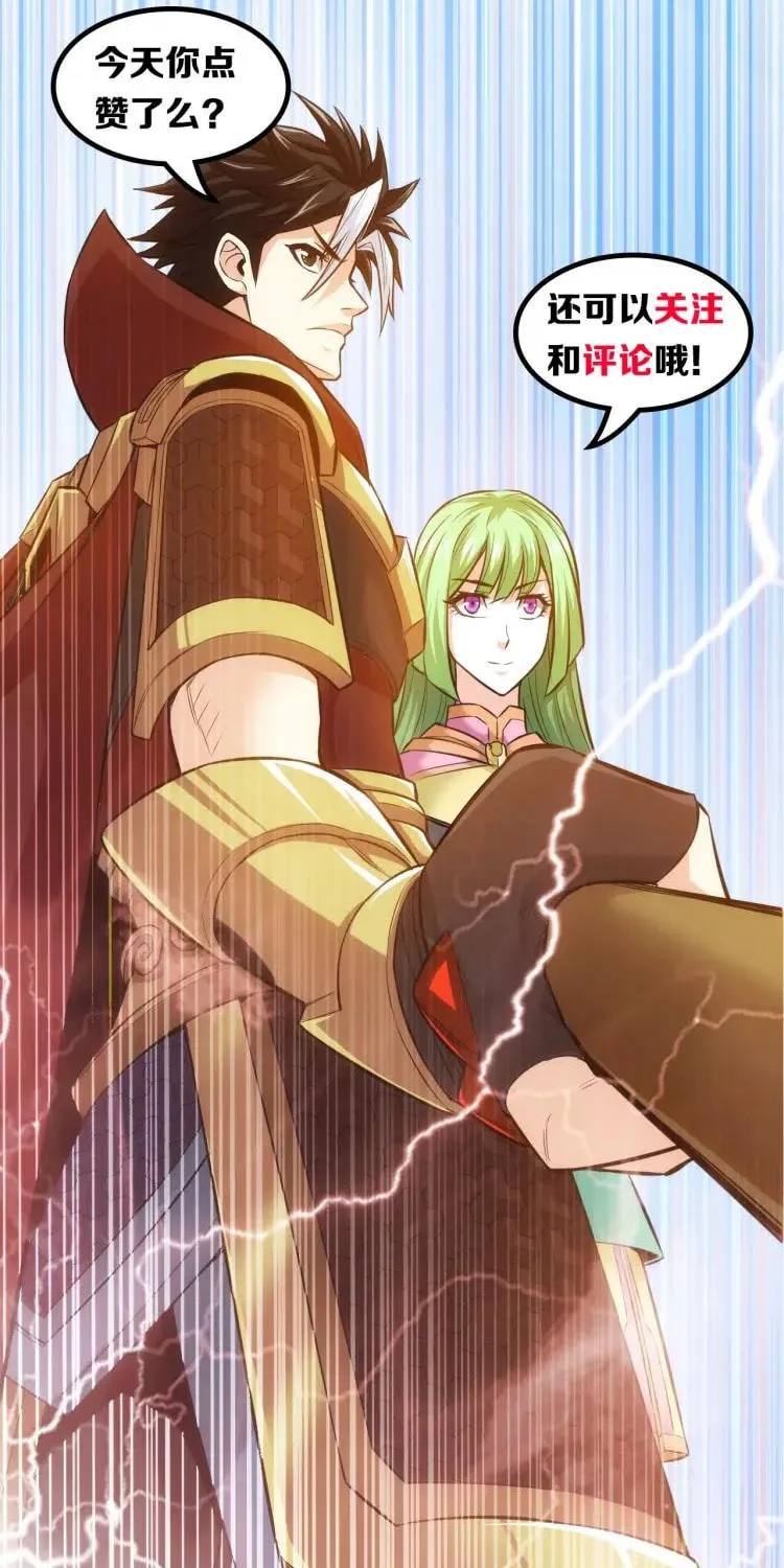 Read Billionaire Player (Colored) chapter 53 image 49 on Lezhin