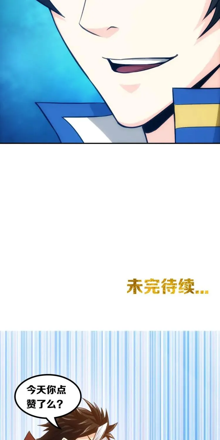 Read Billionaire Player (Colored) chapter 55 image 27 on Lezhin