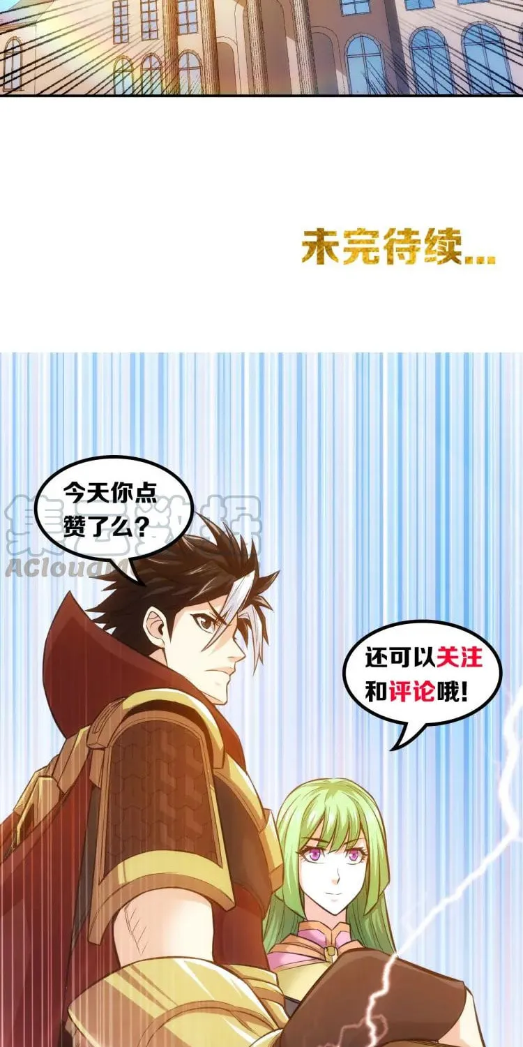 Read Billionaire Player (Colored) chapter 56 image 36 on Lezhin