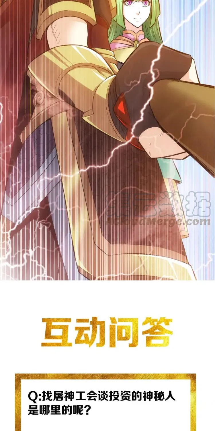 Read Billionaire Player (Colored) chapter 57 image 33 on Lezhin