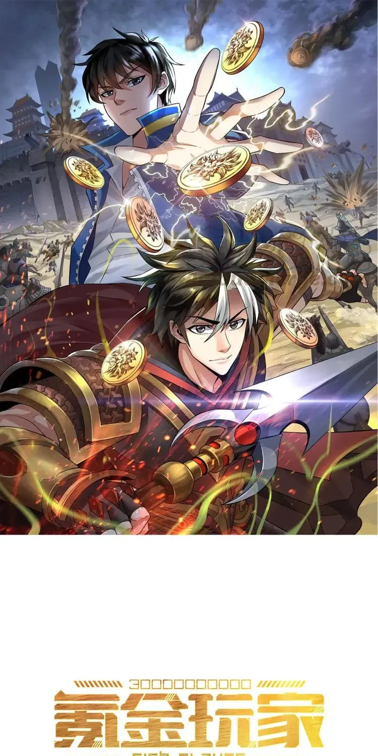 Read Billionaire Player (Colored) chapter 59 image 1 on Lezhin