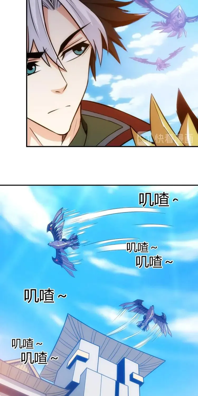 Read Billionaire Player (Colored) chapter 59 image 29 on Lezhin