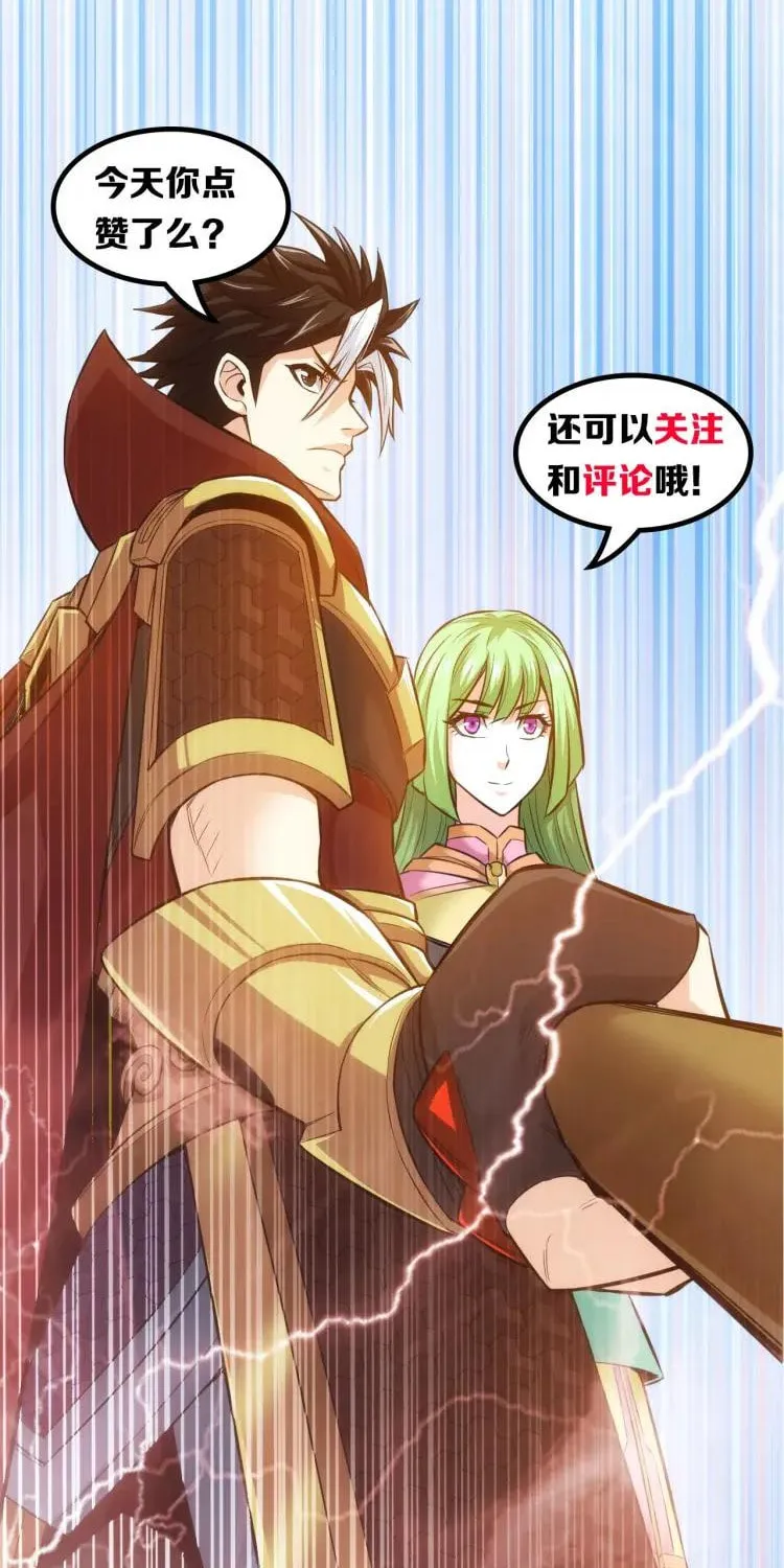 Read Billionaire Player (Colored) chapter 59 image 42 on Lezhin