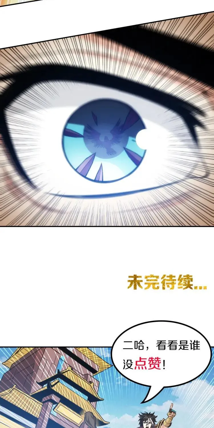 Read Billionaire Player (Colored) chapter 60 image 45 on Lezhin