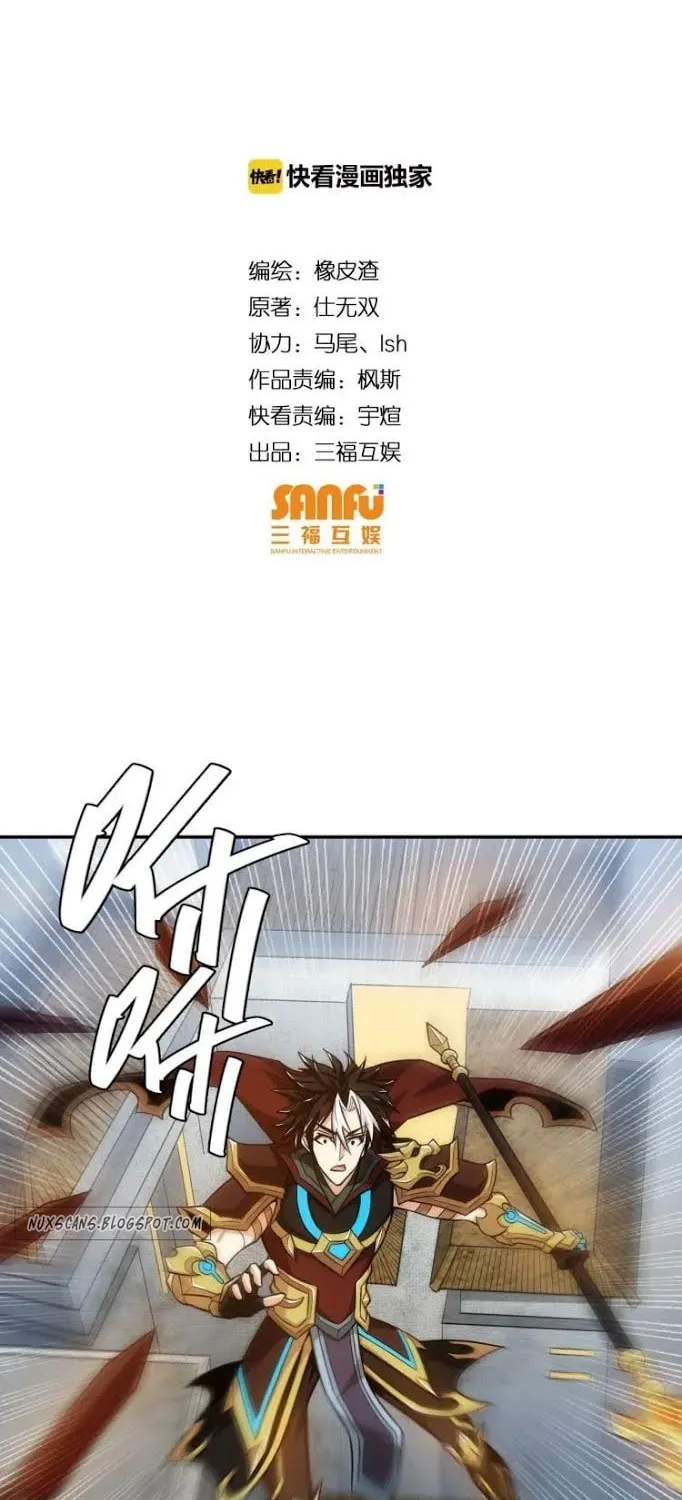 Read Billionaire Player (Colored) chapter 61 image 3 on Lezhin