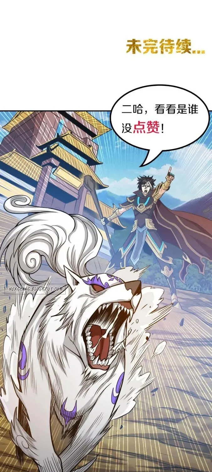 Read Billionaire Player (Colored) chapter 61 image 60 on Lezhin