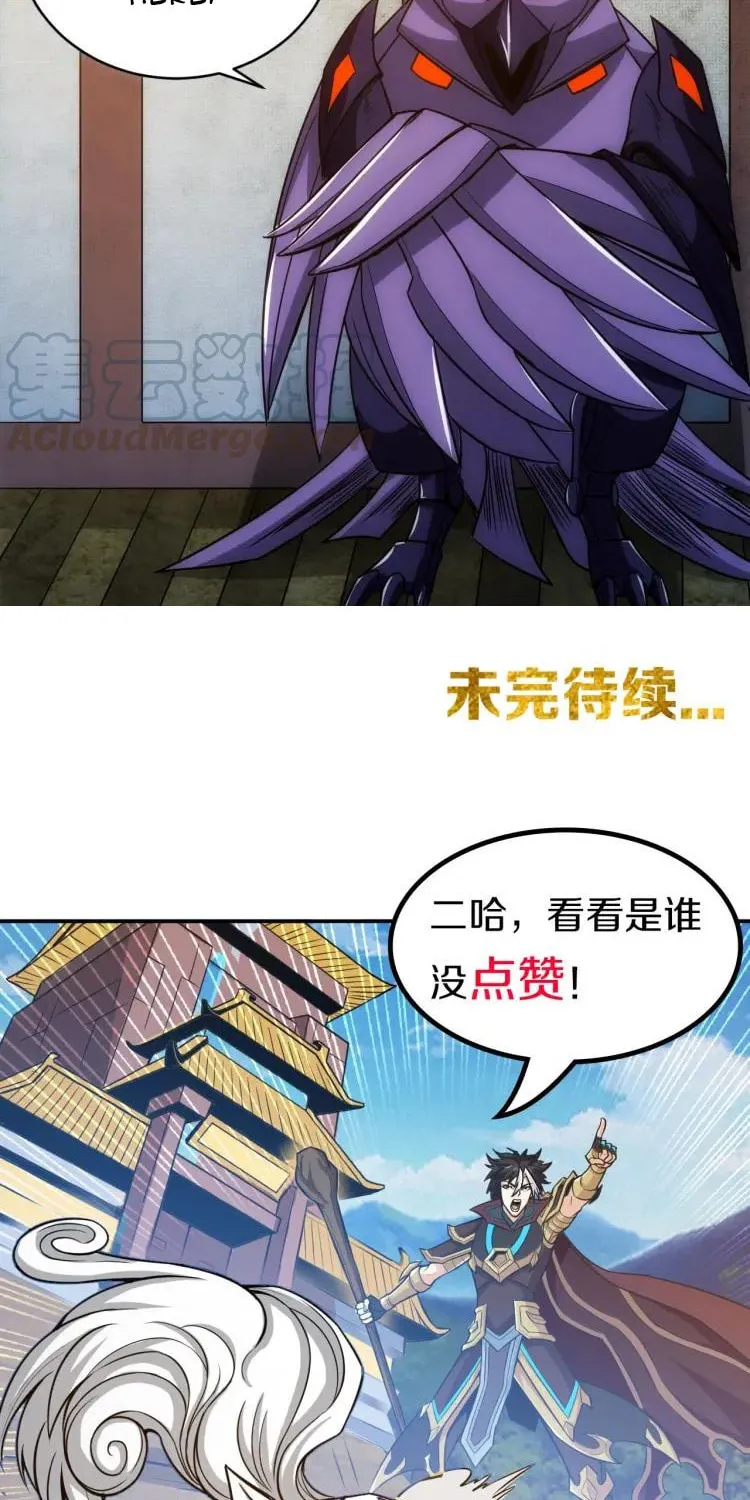 Read Billionaire Player (Colored) chapter 62 image 40 on Lezhin