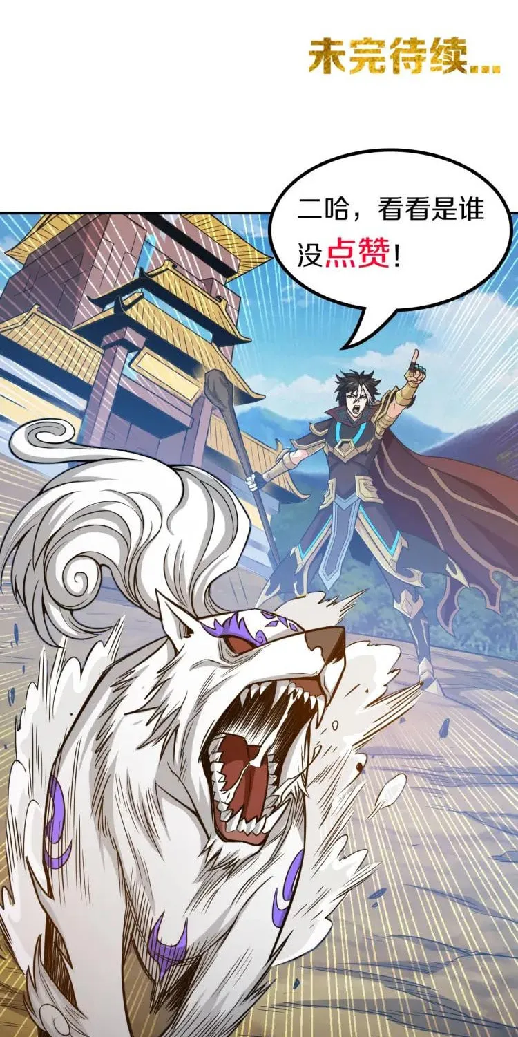 Read Billionaire Player (Colored) chapter 63 image 32 on Lezhin
