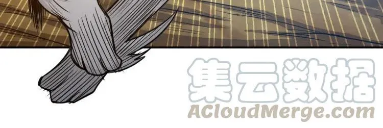 Read Billionaire Player (Colored) chapter 63 image 33 on Lezhin