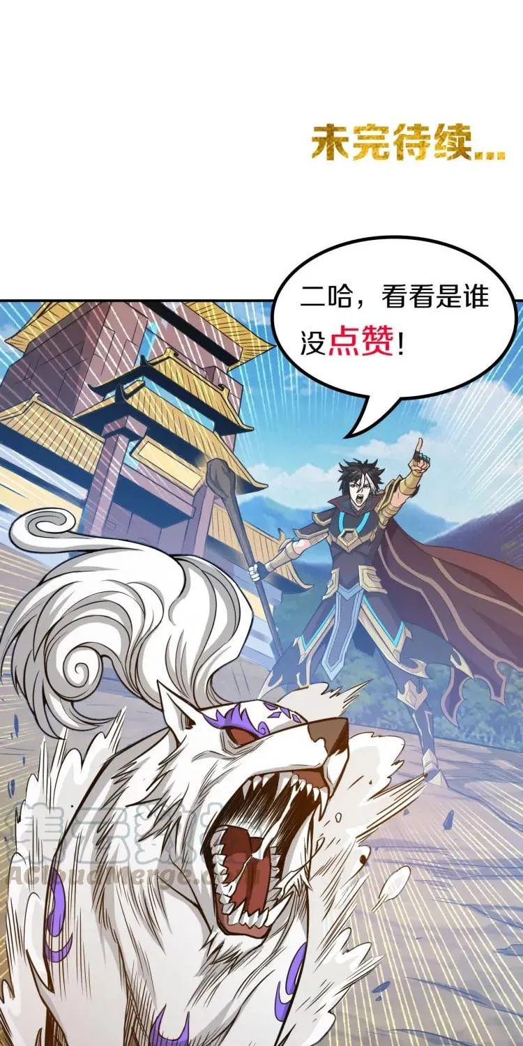 Read Billionaire Player (Colored) chapter 64 image 34 on Lezhin
