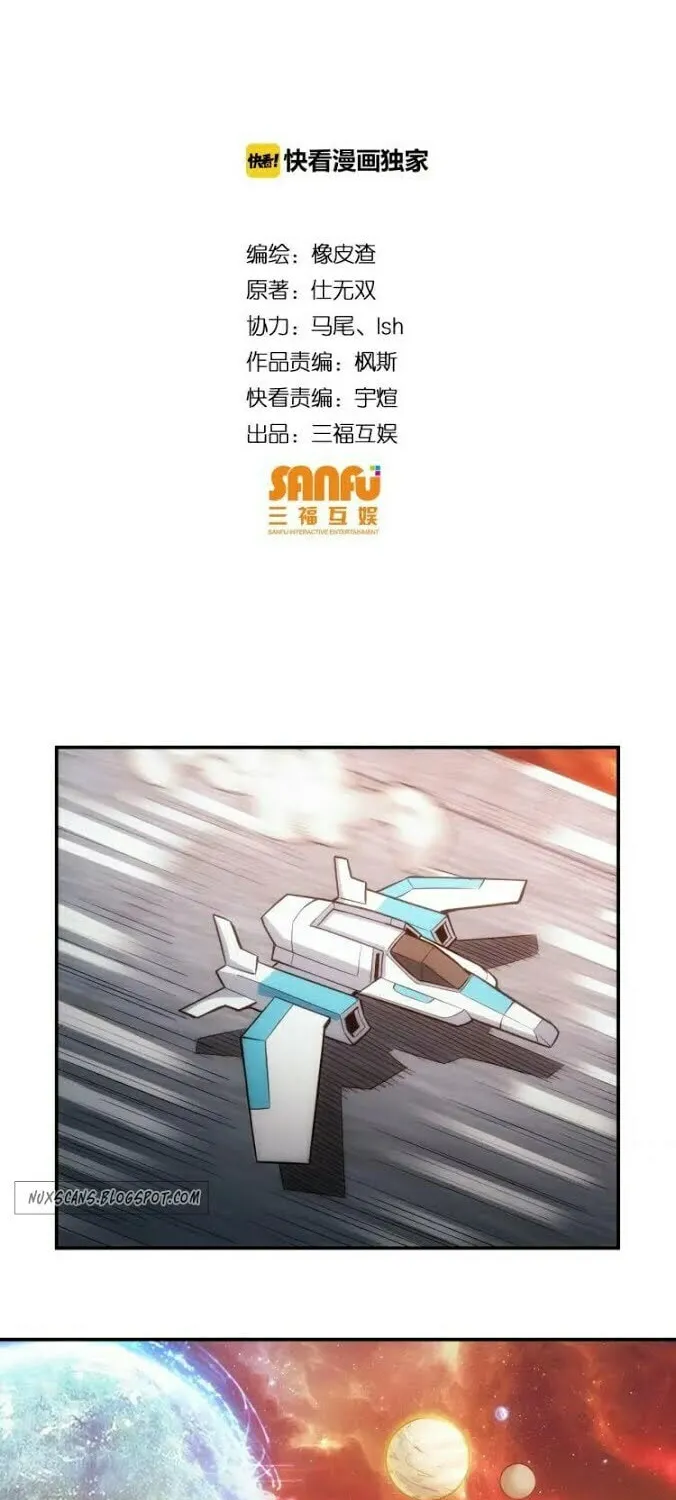 Read Billionaire Player (Colored) chapter 69 image 3 on Lezhin