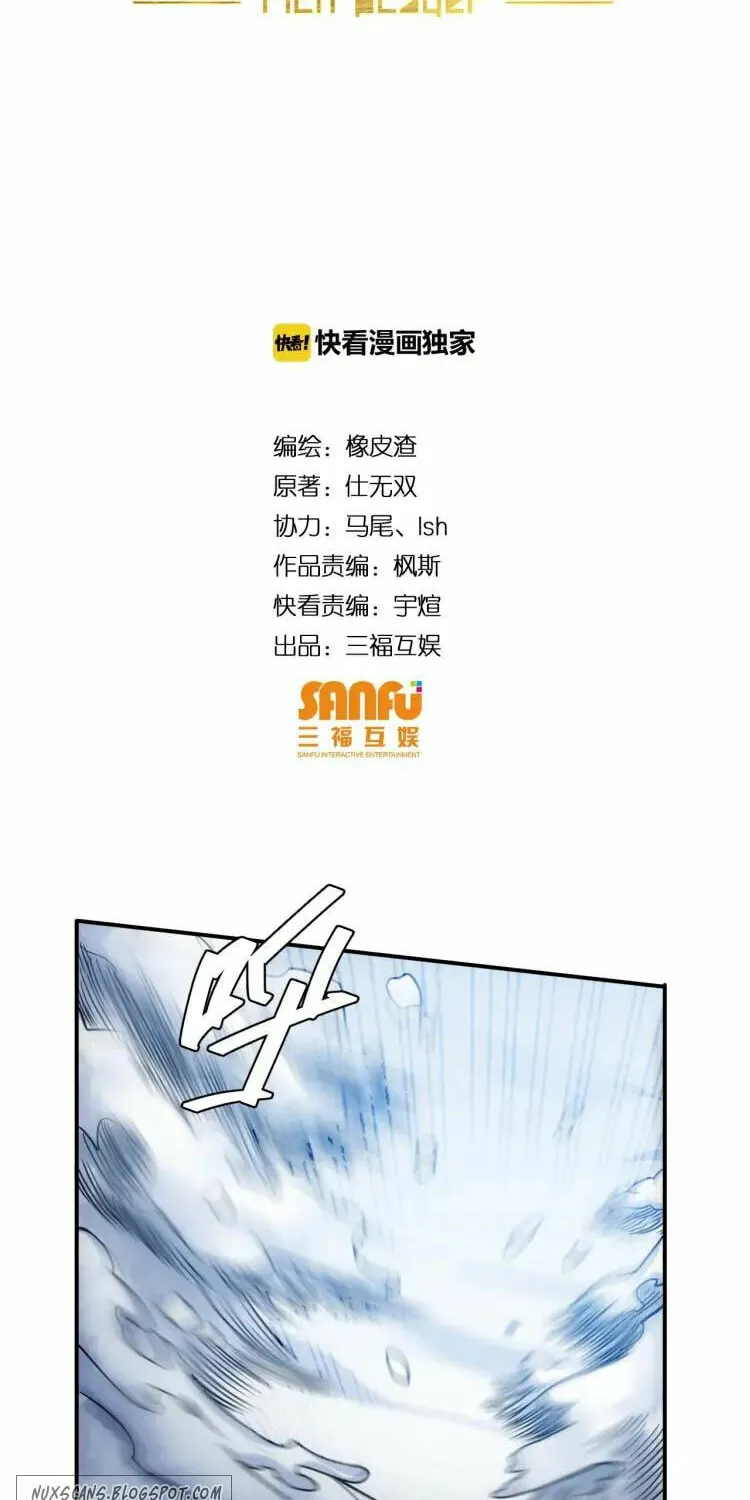 Read Billionaire Player (Colored) chapter 74 image 3 on Lezhin