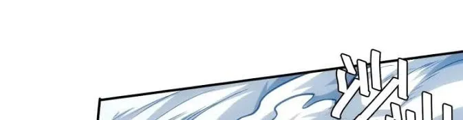 Read Billionaire Player (Colored) chapter 79 image 29 on Lezhin