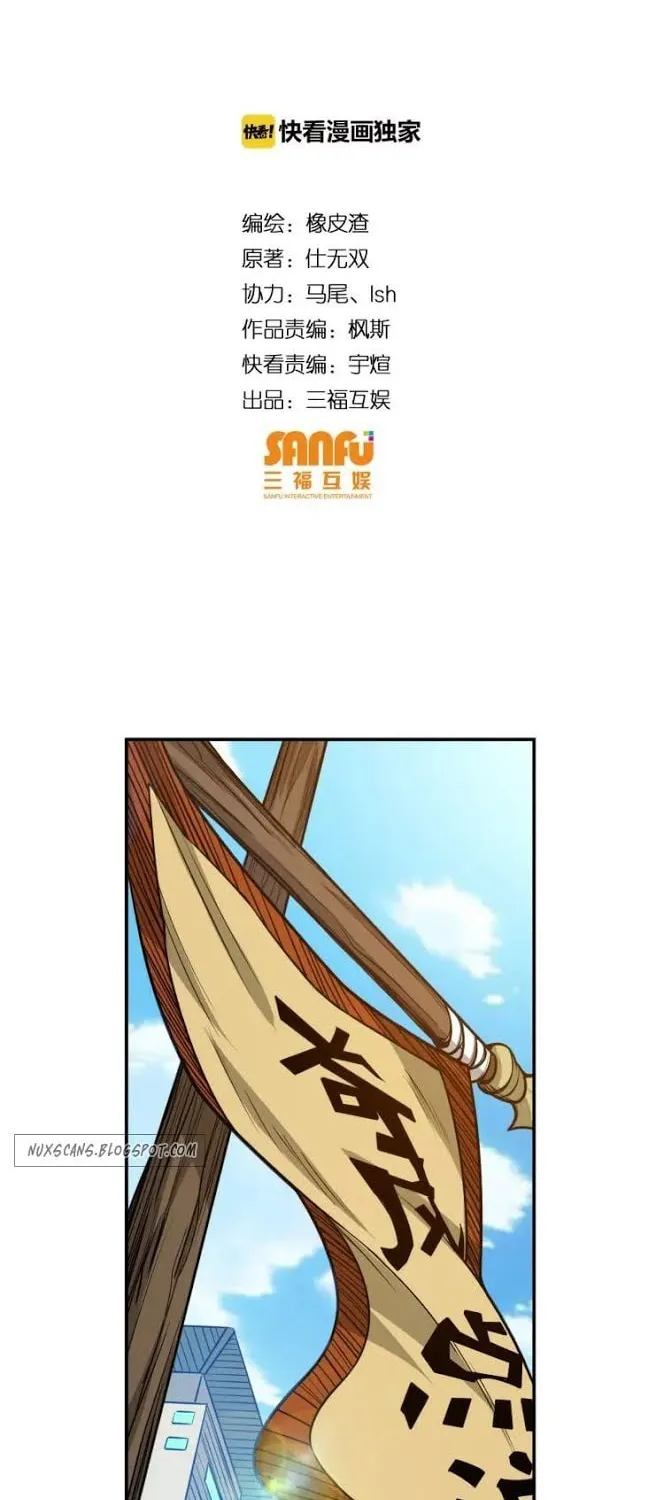 Read Billionaire Player (Colored) chapter 79 image 3 on Lezhin
