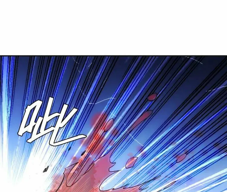 Read Billionaire Player (Colored) chapter 80 image 25 on Lezhin