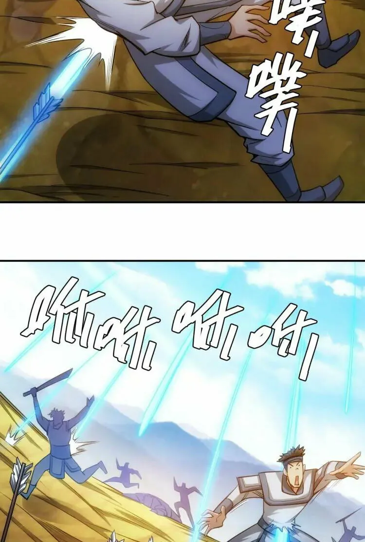 Read Billionaire Player (Colored) chapter 81 image 22 on Lezhin