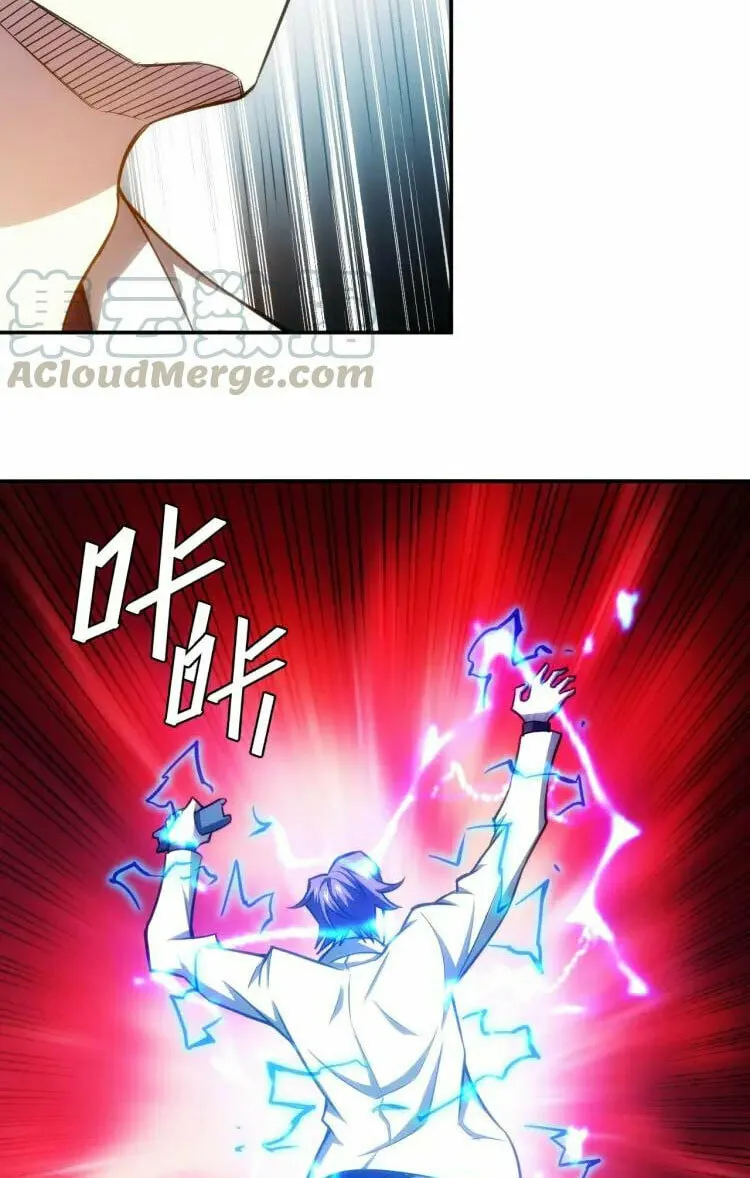 Read Billionaire Player (Colored) chapter 87 image 40 on Lezhin