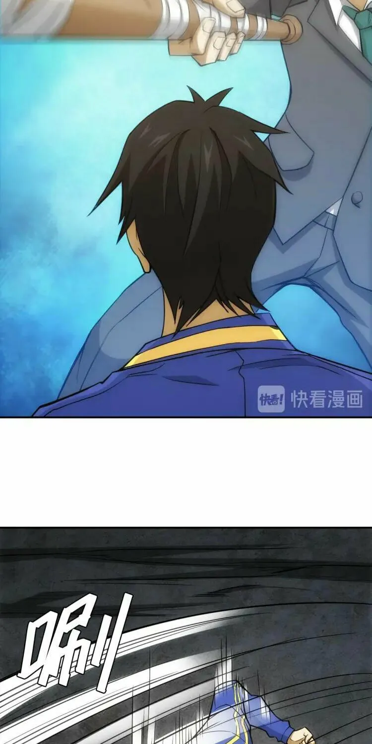 Read Billionaire Player (Colored) chapter 87 image 9 on Lezhin