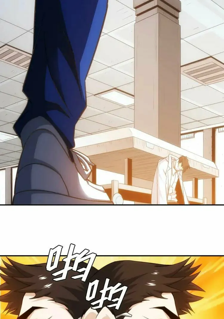 Read Billionaire Player (Colored) chapter 89 image 22 on Lezhin