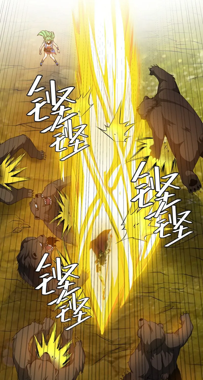 Read Billionaire Player (Colored) chapter 9 image 14 on Lezhin