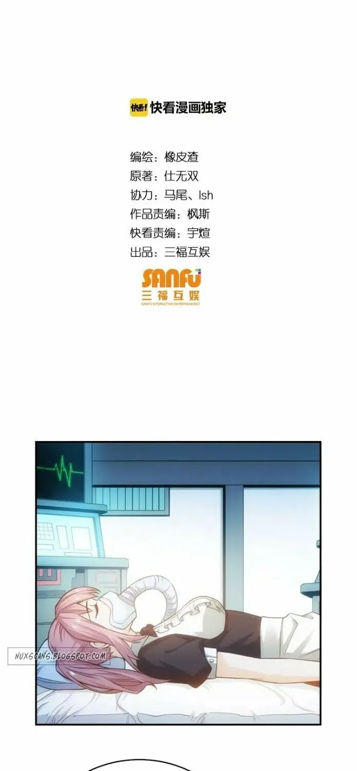 Read Billionaire Player (Colored) chapter 90 image 3 on Lezhin