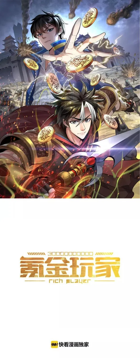 Read Billionaire Player (Colored) chapter 94 image 2 on Lezhin