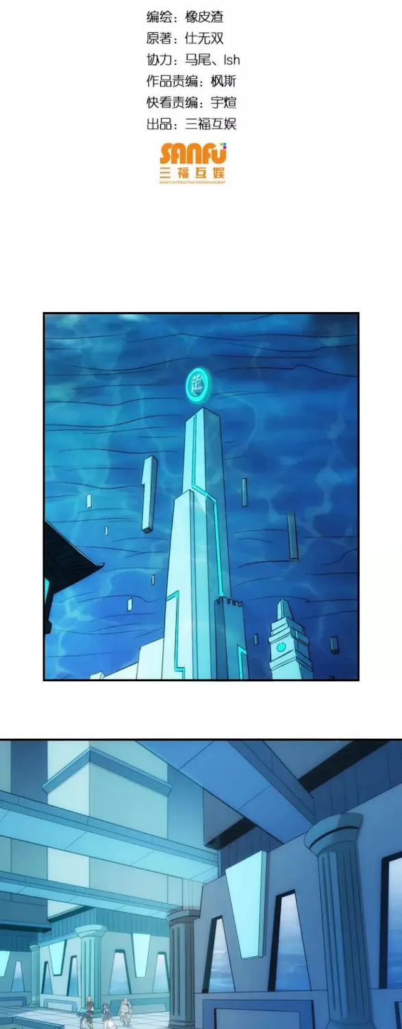 Read Billionaire Player (Colored) chapter 94 image 3 on Lezhin