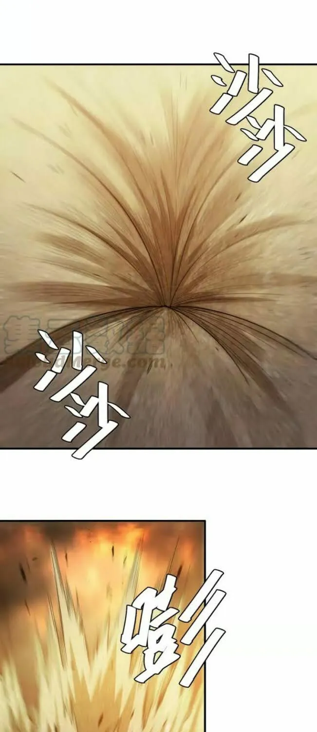 Read Billionaire Player (Colored) chapter 96 image 10 on Lezhin