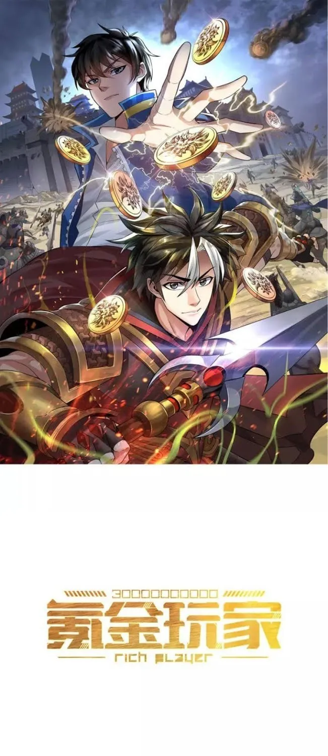 Read Billionaire Player (Colored) chapter 96 image 2 on Lezhin