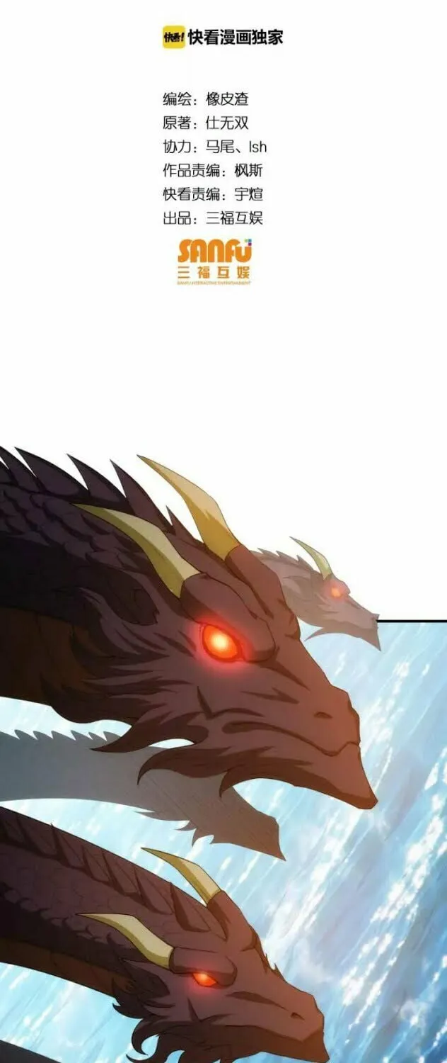 Read Billionaire Player (Colored) chapter 98 image 3 on Lezhin