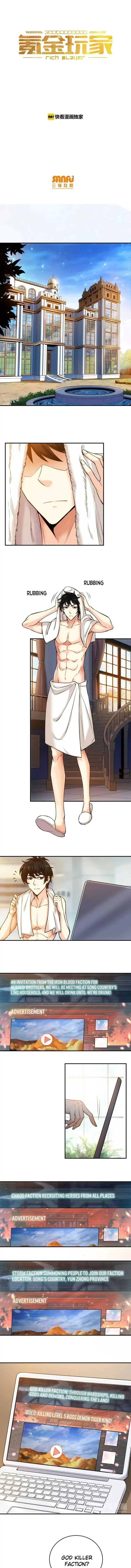Read Billionaire Player chapter 14 image 1 on Lezhin