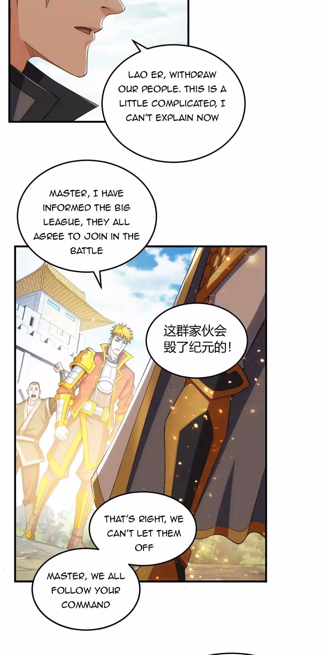 Read Billionaire Player chapter 192 image 18 on Lezhin