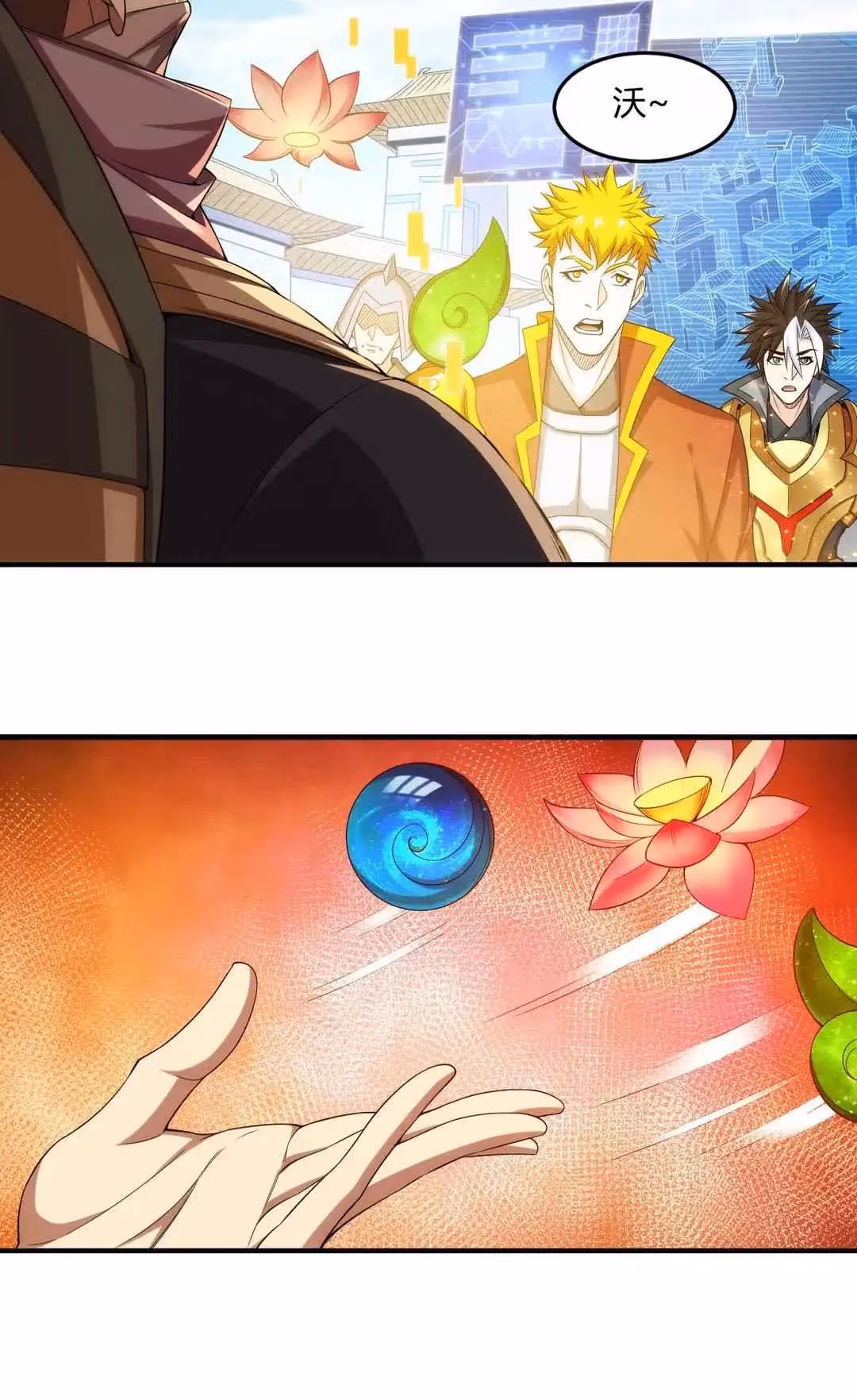 Read Billionaire Player chapter 192 image 24 on Lezhin