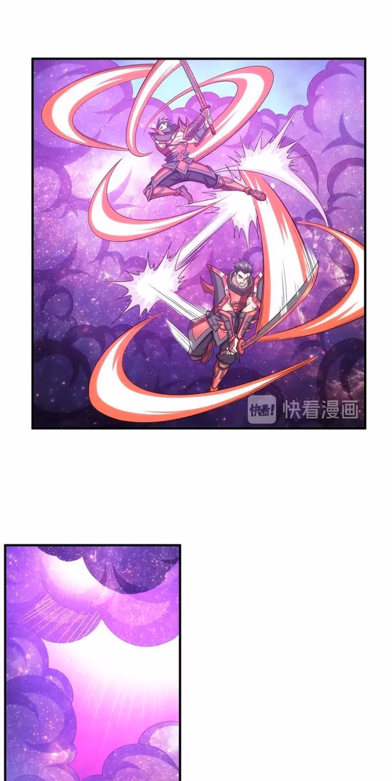 Read Billionaire Player chapter 209 image 7 on Lezhin